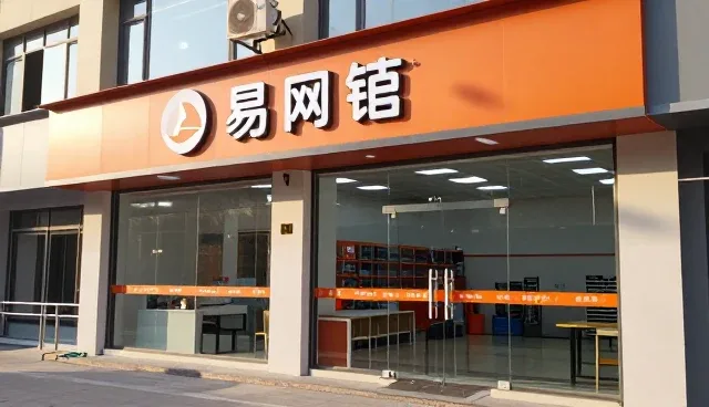 技术开发中的影响因素分析与应对策略